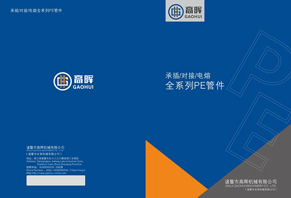 Album sản phẩm
