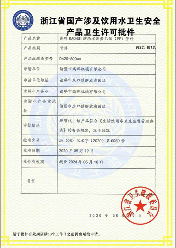 tôn kính