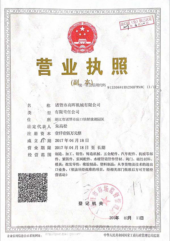 tôn kính